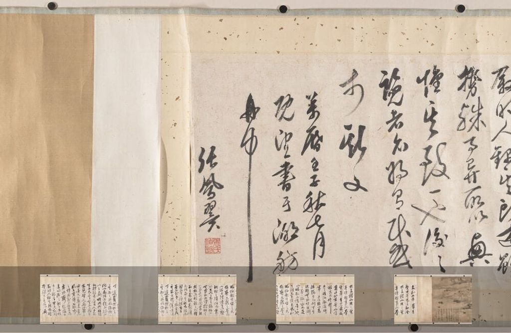 兰亭胜景图-DP203136缩略图