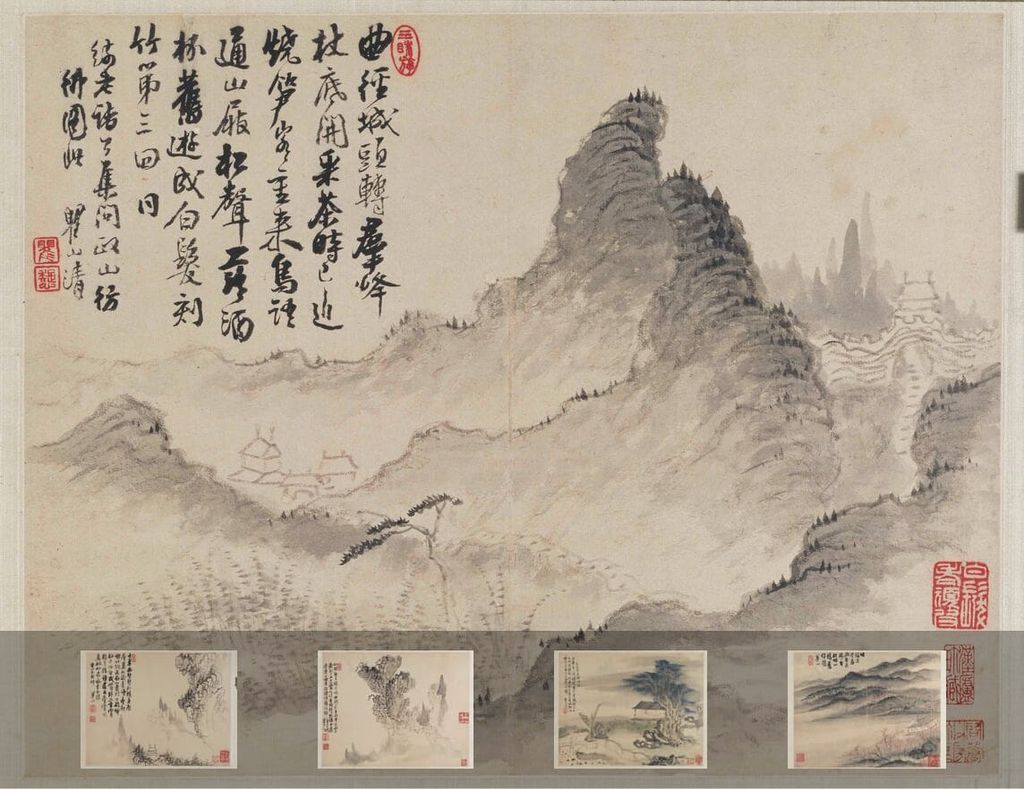 黄山图册预览图
