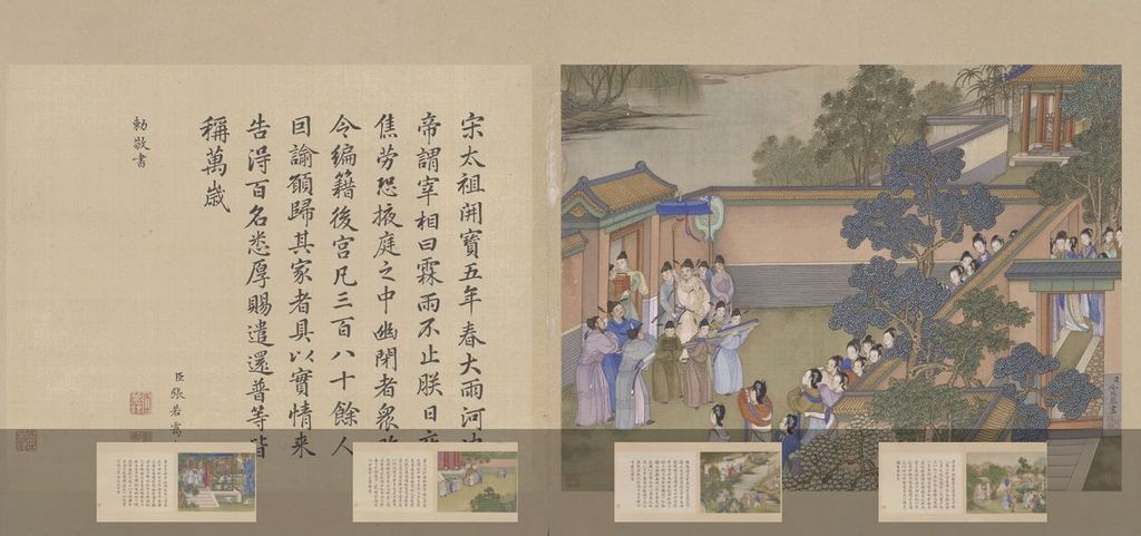 养正图册预览图