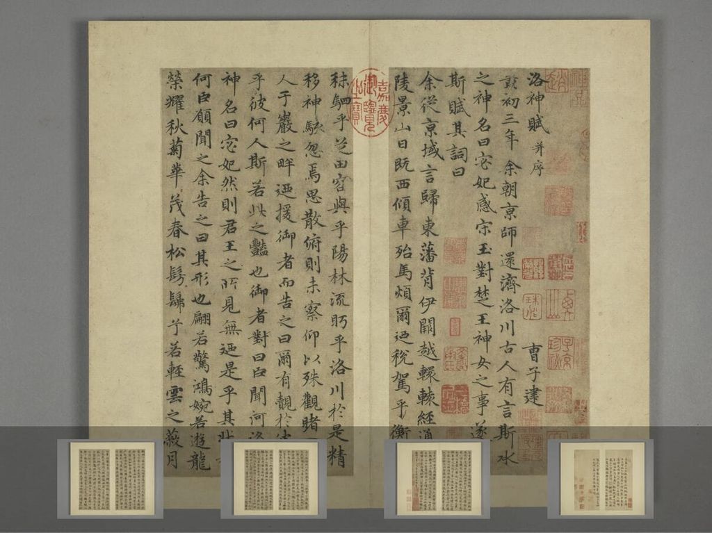 小楷洛神赋（其二）预览图