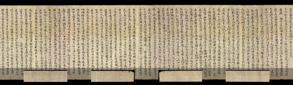十二时普劝四众依教修行手稿（原题）缩略图
