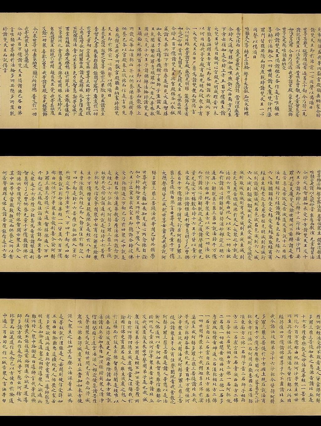 妙法莲华经第三手稿缩略图