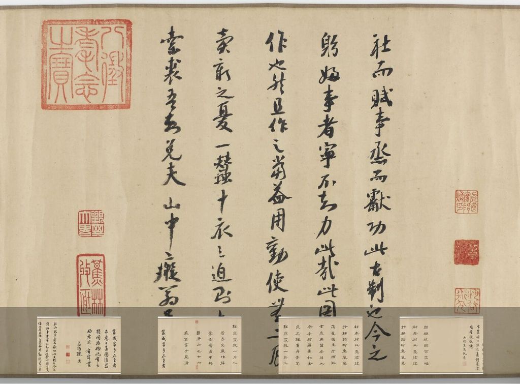 摹楼璹织图缩略图