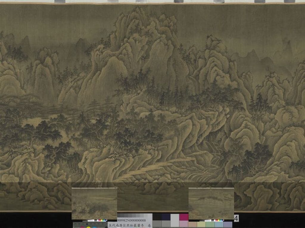 五代南唐松岩萧寺卷预览图
