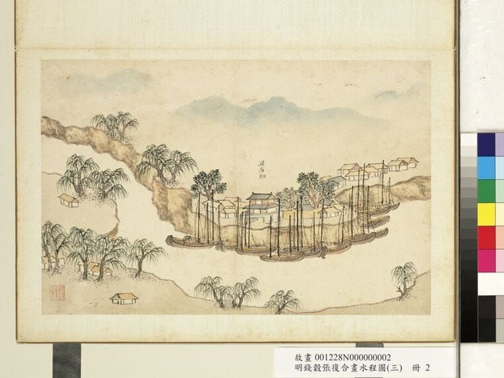 合画水程图缩略图