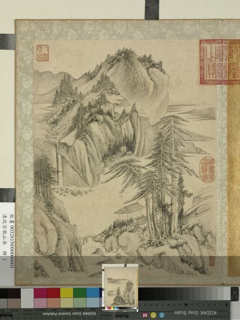 山水册 巨松孤亭预览图