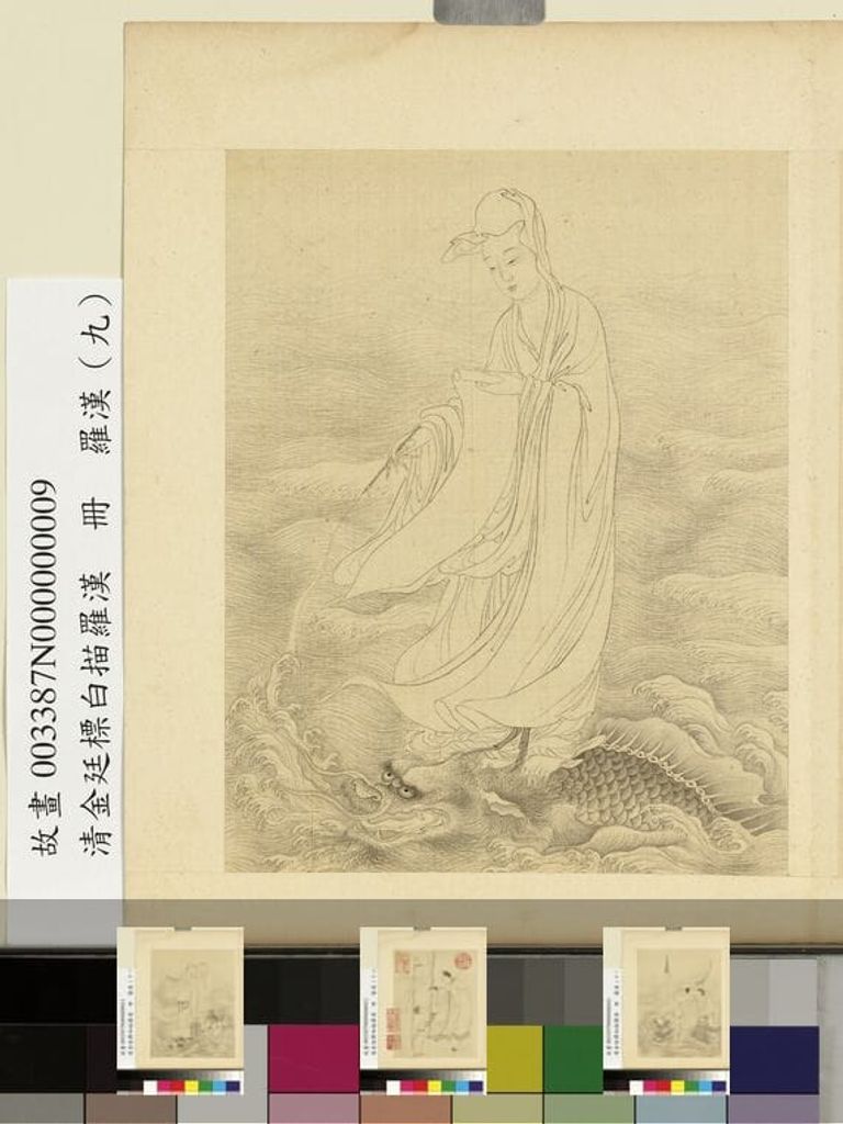 白描罗汉册预览图