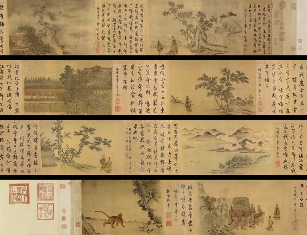 召南八篇图预览图