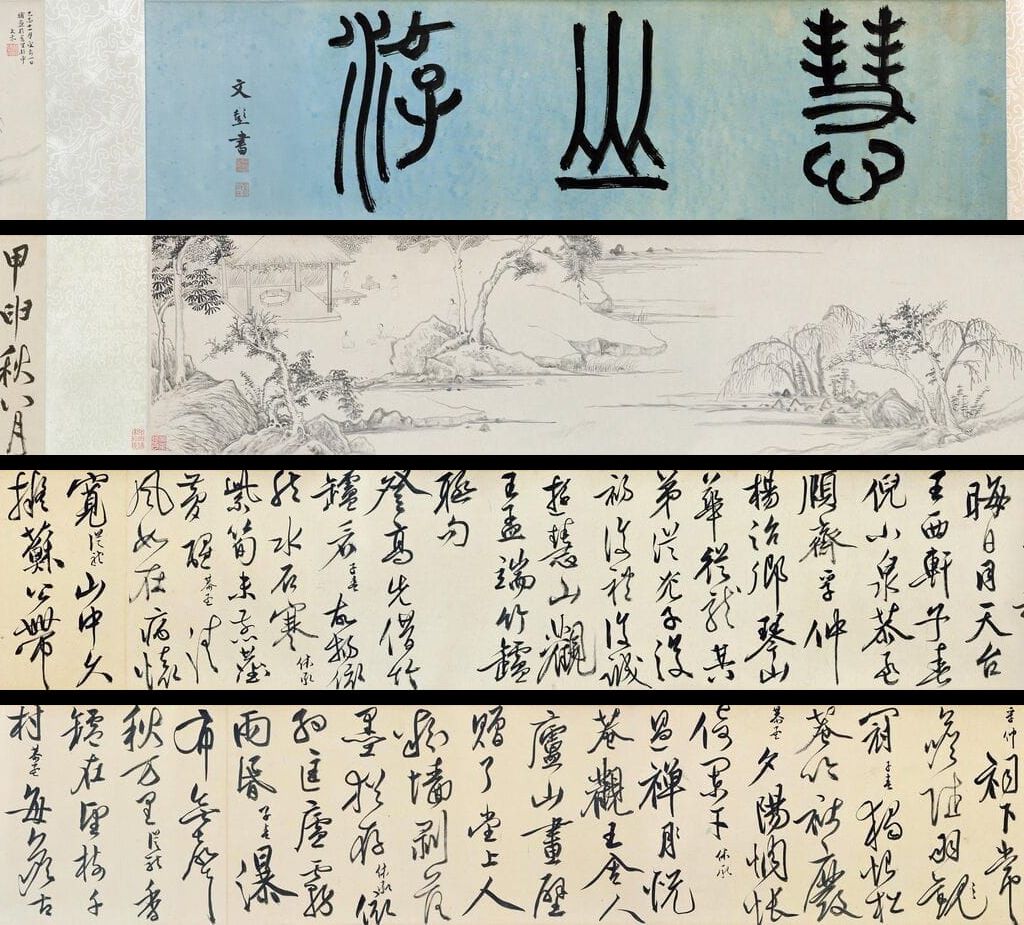 惠山图预览图