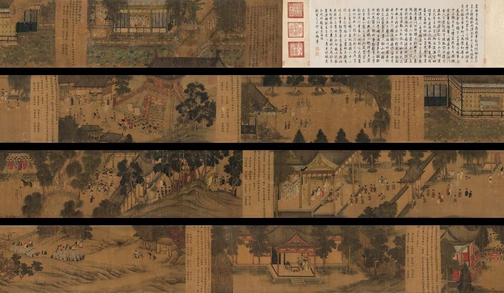 中兴瑞应图缩略图
