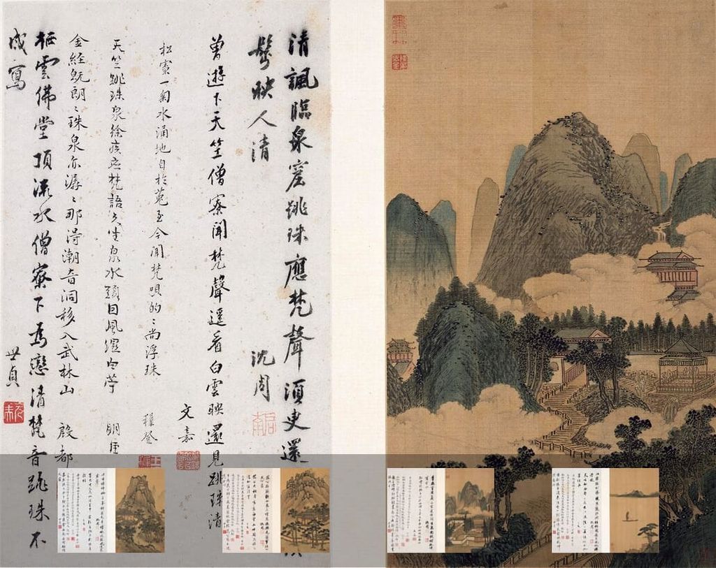 两江名胜图册预览图