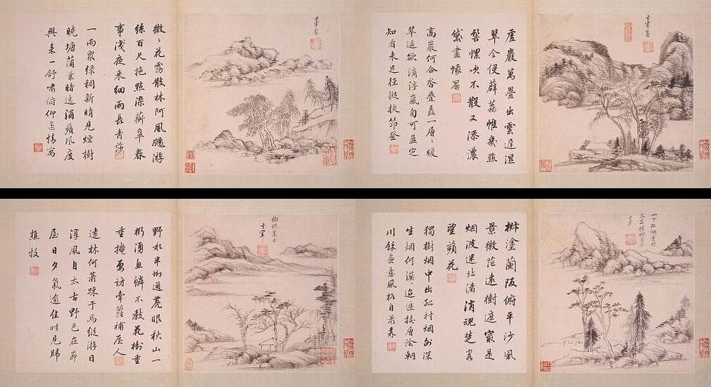 仿古山水册预览图