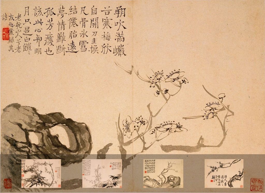 梅花竹石图册-画册预览图