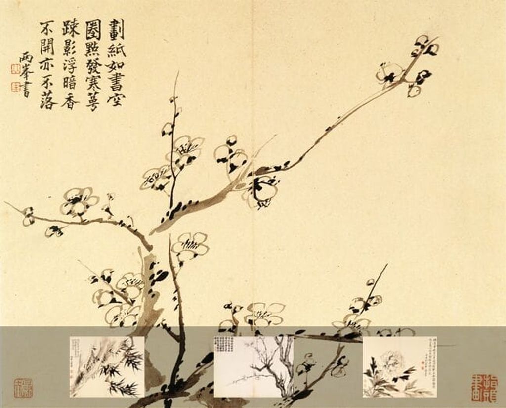 人物花卉册四开预览图