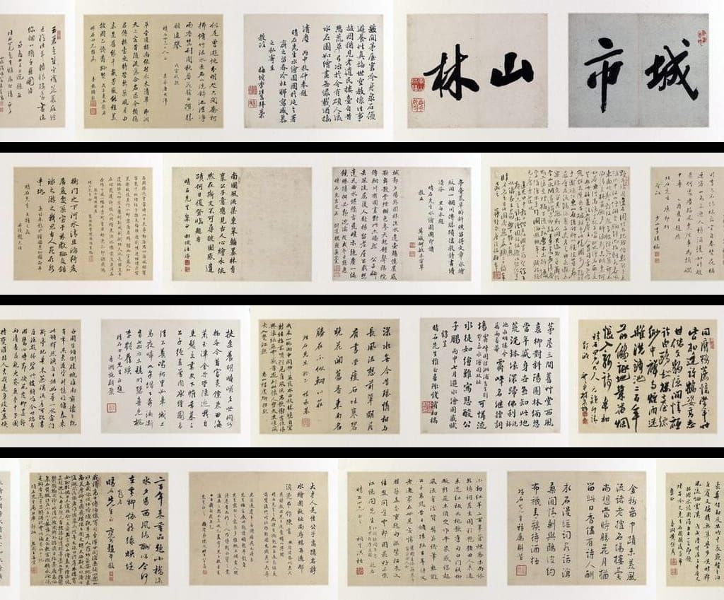 水绘园图册-画册预览图