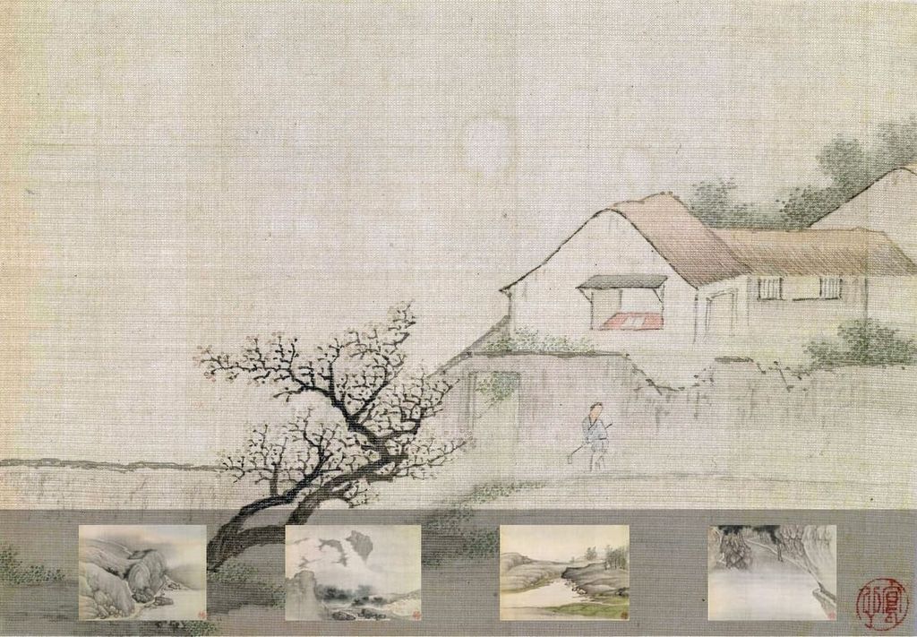 山水图册缩略图