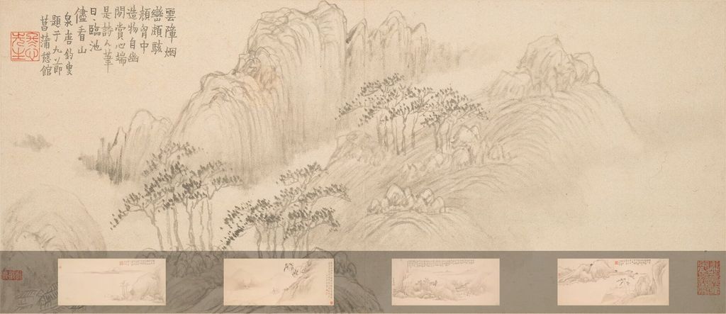 山水册预览图