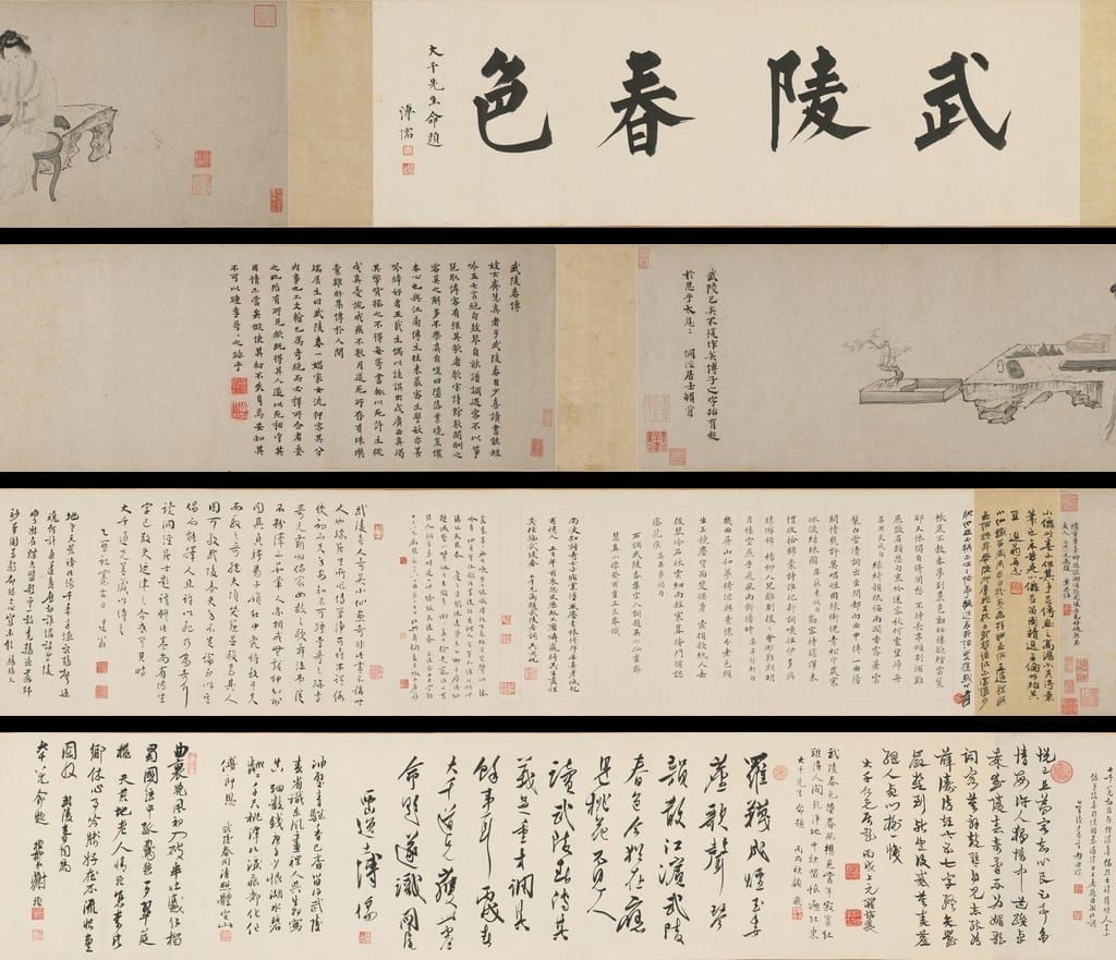 武陵春图预览图