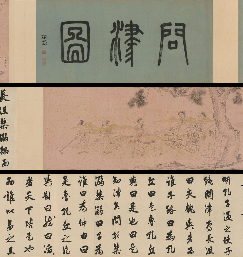 问津图预览图