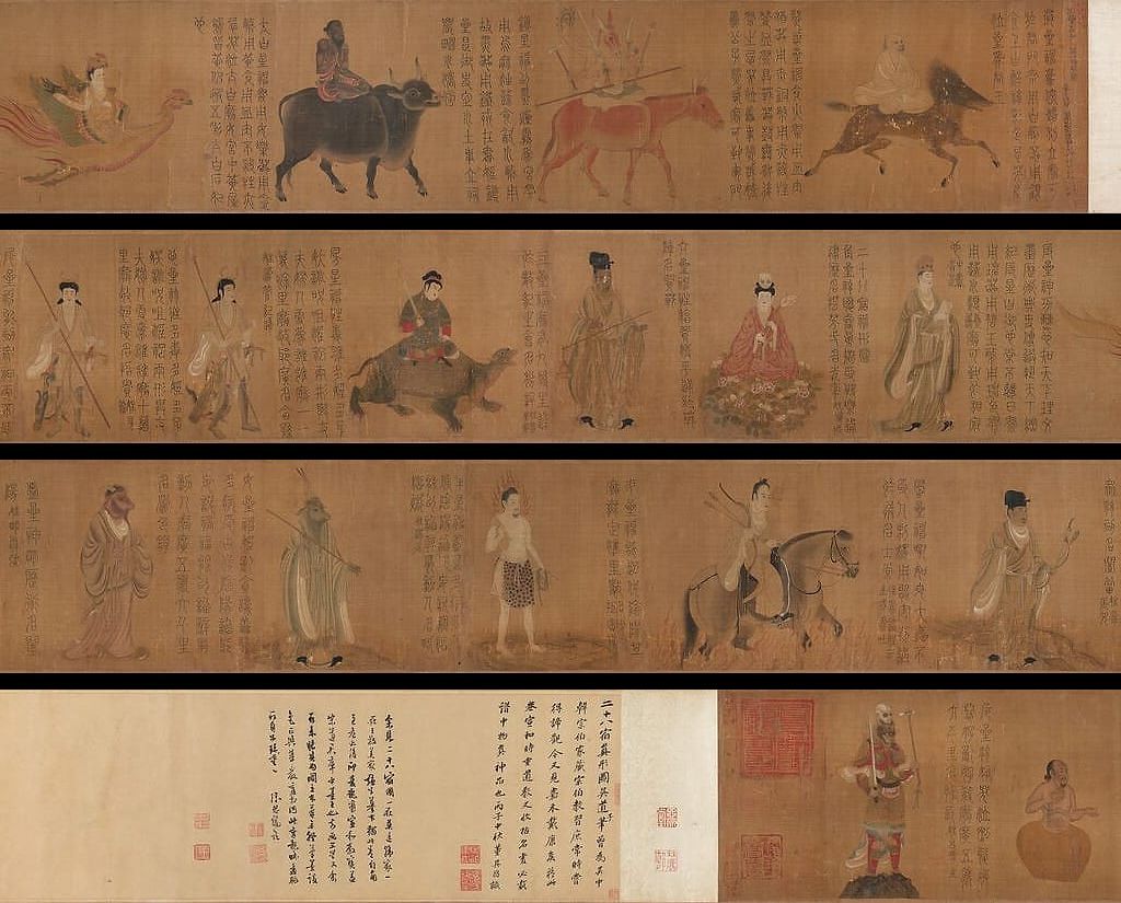 五星二十八宿神形图预览图