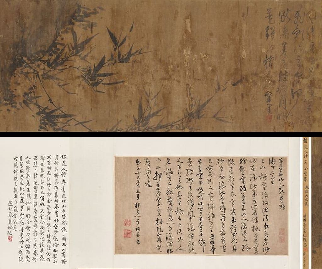 梅道人诗画合璧卷预览图