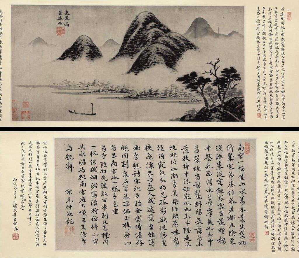 云山烟渚图预览图
