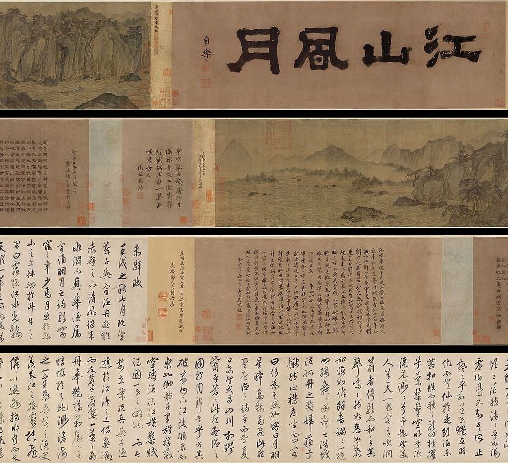赤壁图全卷预览图