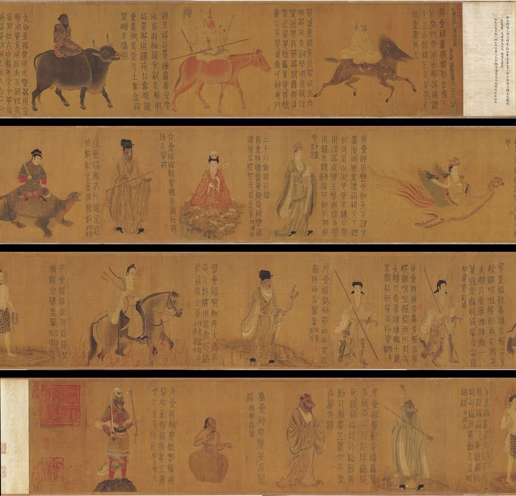 五星二十八宿神形图预览图
