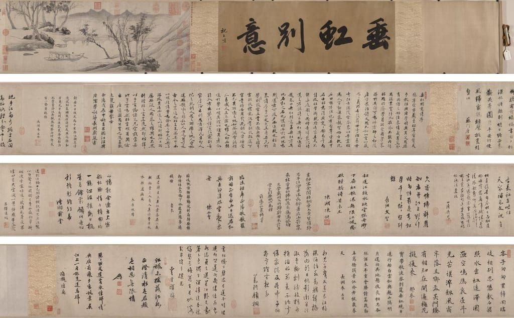 垂虹别意图预览图