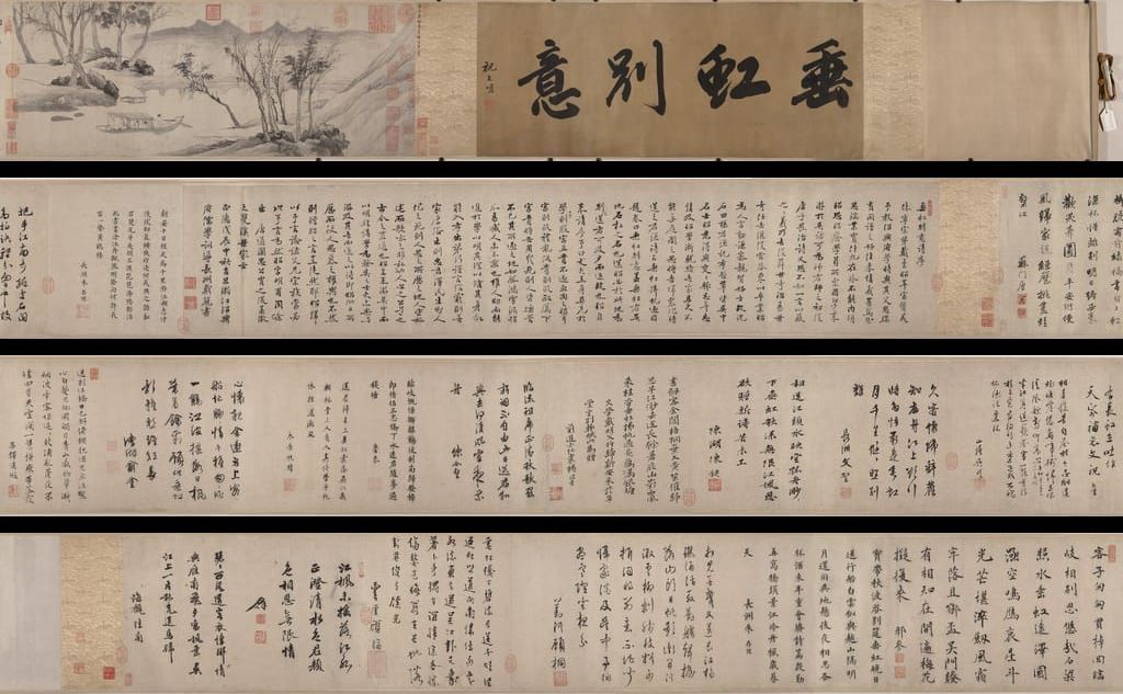 垂虹别意图预览图