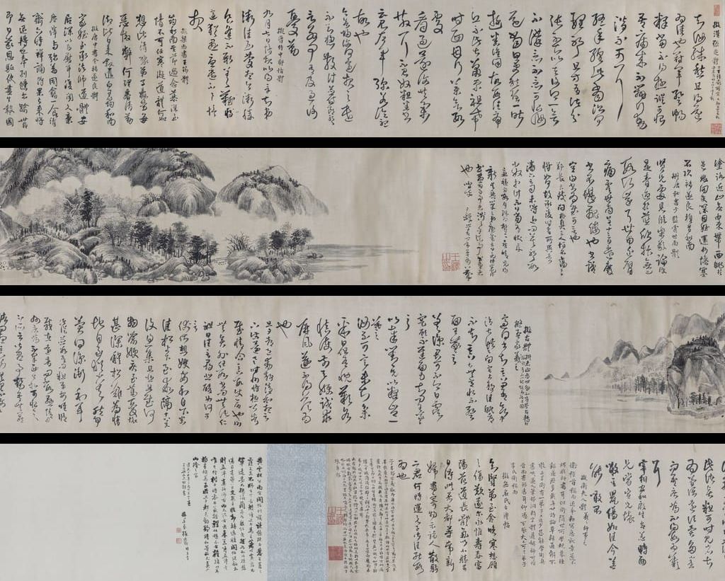 山水书画合卷缩略图