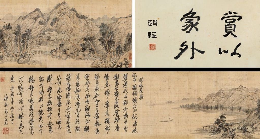 山居图卷缩略图
