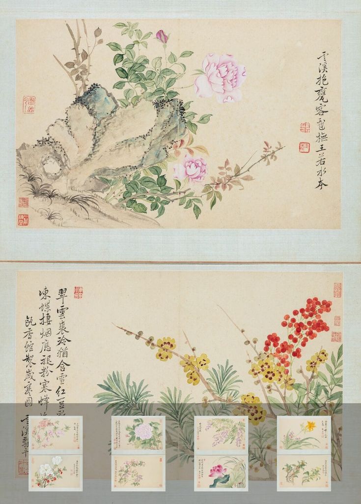 花卉册预览图
