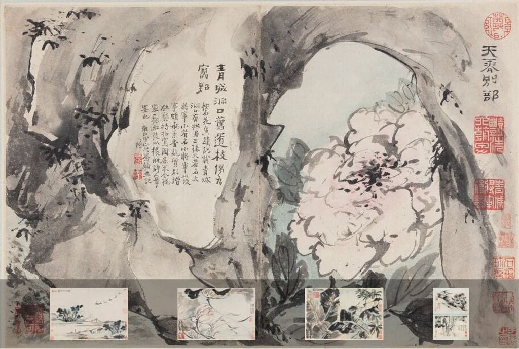 山水花卉图预览图