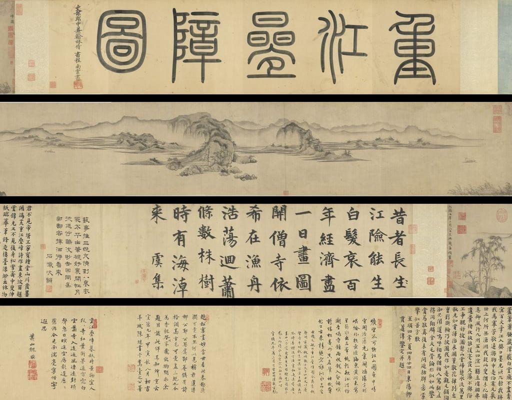 重江叠嶂图预览图