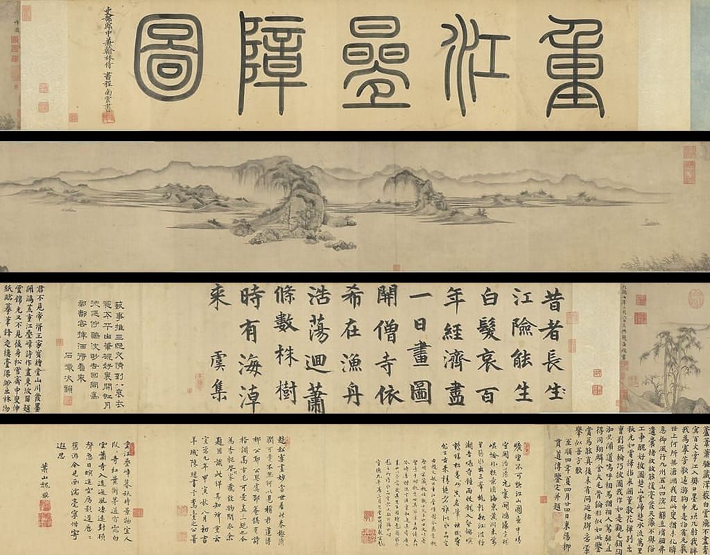 重江叠嶂图预览图