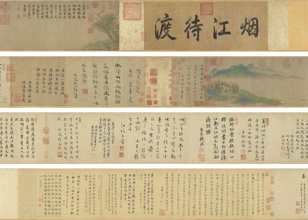 烟江待渡图预览图