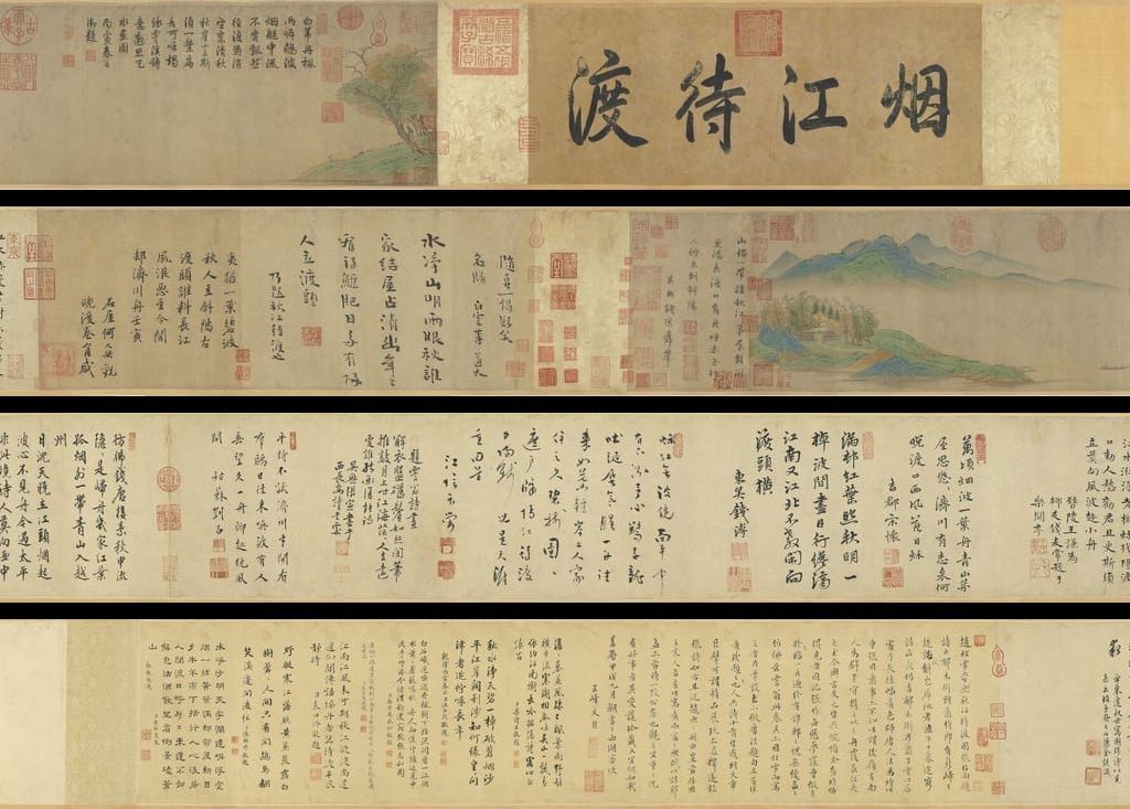 烟江待渡图缩略图