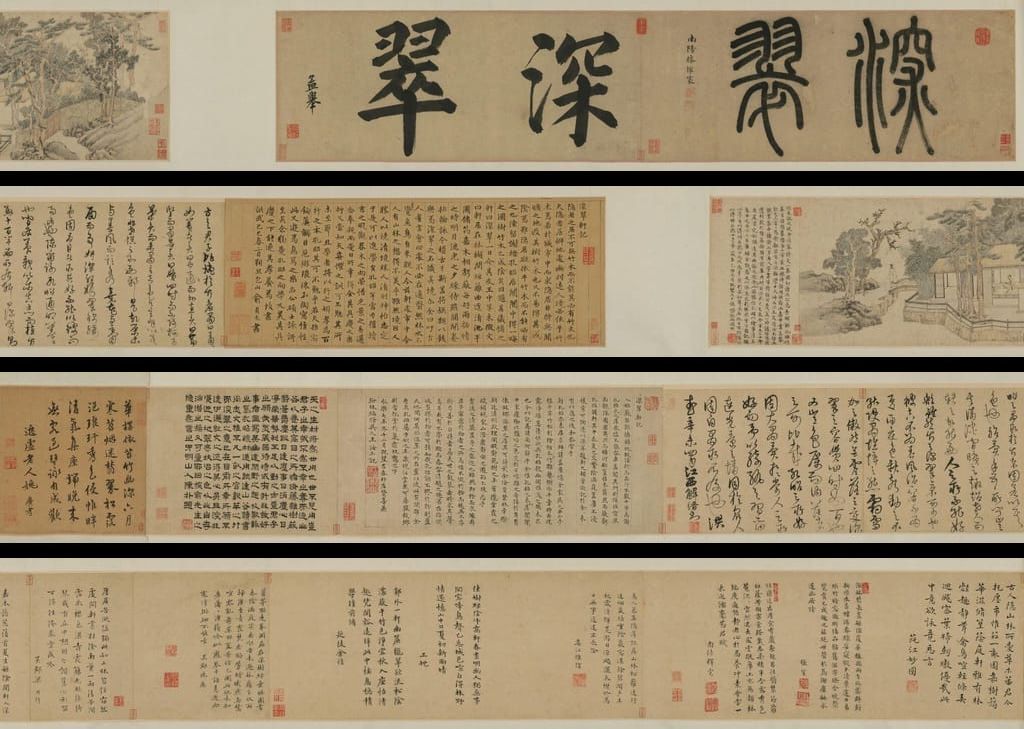 深翠轩图预览图