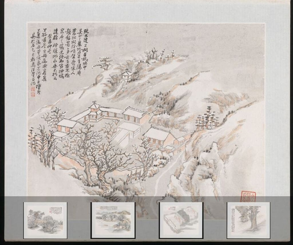 阮元遗事十景图册缩略图