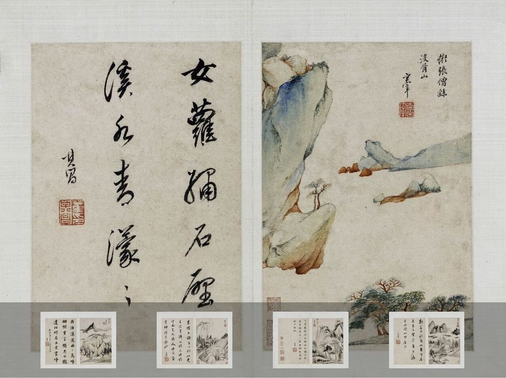 仿古山水册预览图