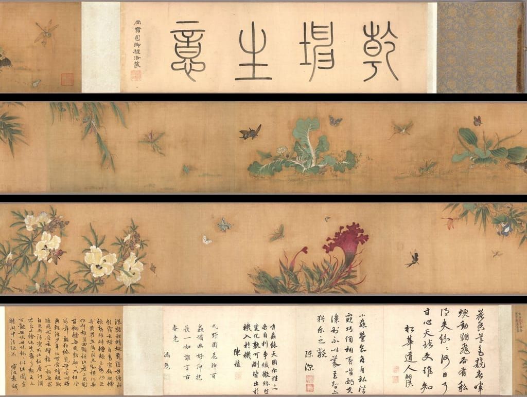 乾坤生意图预览图