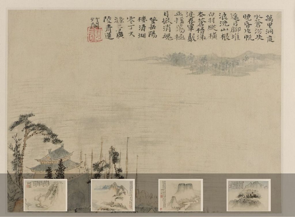 山水图册预览图
