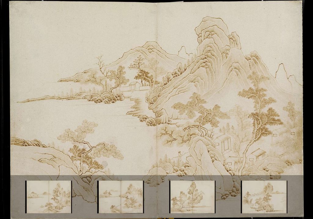 火笔山水图册预览图