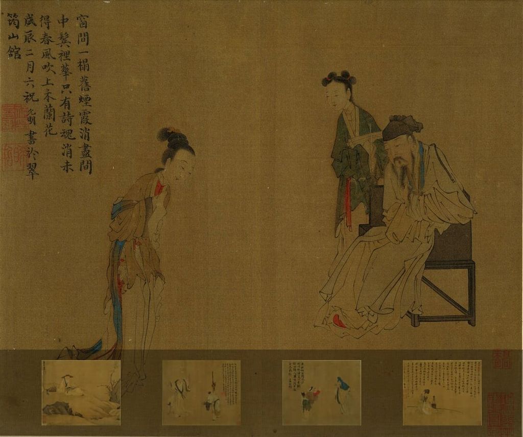 人物故事册预览图