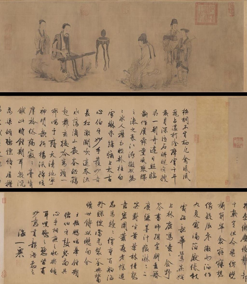 伯牙鼓琴图缩略图