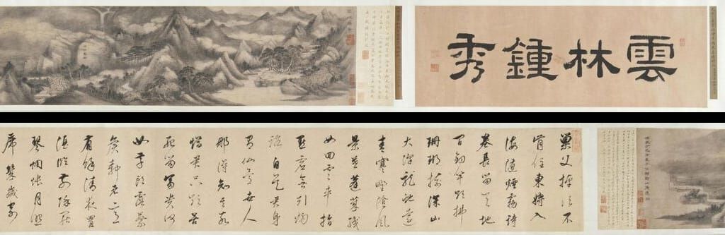 云林钟秀图预览图