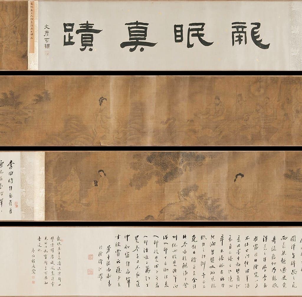 洛神赋图预览图