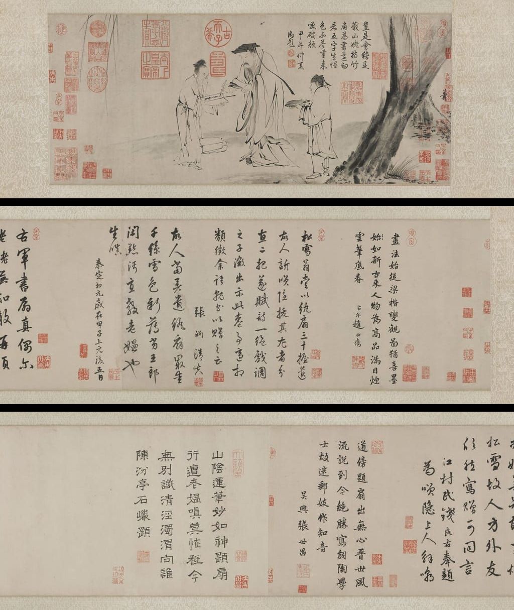 右军书扇图预览图