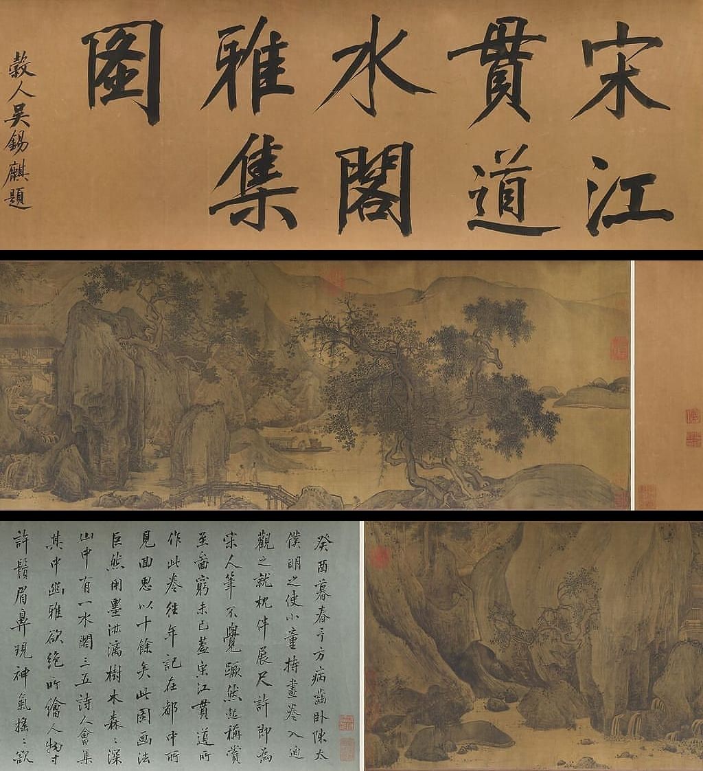 水阁雅集图预览图